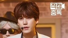 Super Junior - Devil 饭拍版 主圭贤 现场版 15/07/16