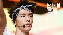 Super Junior-D&E - Don′t Wake Me Up 饭拍版 主东海 现场版 15/07/16