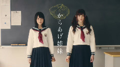 乃木坂46 - 