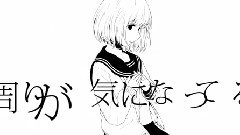 初音未来 - 連れて行ってくれ.モラトリアムの彼方へ