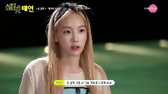 泰妍(少女时代),少女时代 - OnStyle Channel EP01 金泰妍 Preview Cut