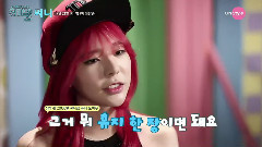Sunny(少女时代),少女时代 - OnStyle Channel EP01 Sunny Preview Cut