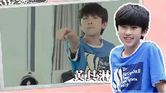 TF家族 - TF家族<中二练习室>第一话