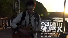 Sandara Park,姜昇润(Winner) - EPILOGUE