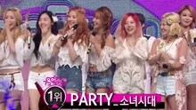 少女时代 - 少女时代 一位受赏 现场