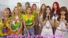 少女时代-TTS,少女时代,韩国群星,Girl's Day - 音乐银行 一位候补采访 中文字幕