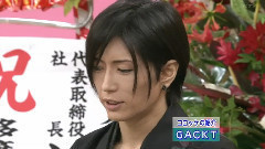 GACKT - 笑っていいとも