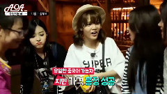 AOA - 中国 海南的追击战