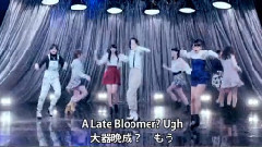 ANGERME - 大器晩成
