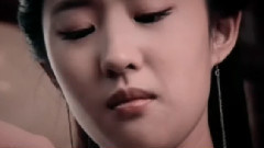 刘亦菲,张智尧 - 妖▪道