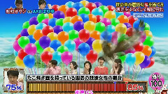 AKB48 - <ネプリーグ>智力问答小天使 下