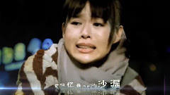 陆昱霖 - 沙漏