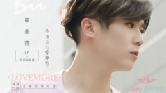 毕书尽 - Love More 30秒抢先听