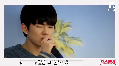 MONSTA X - MonstaX主唱刘基显(KIHYUN)声音合集