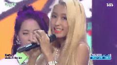 Sistar - Shake It