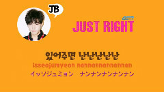 GOT7 - Just Right