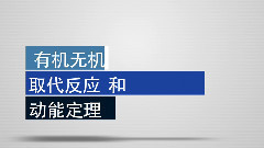 洛天依 - 高三理奥毕业歌