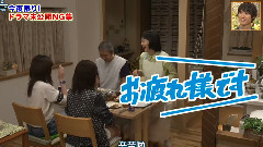 日本群星,指原莉乃,Kis-My-Ft2,AKB48,SMAP - 第24回 草彅刚的努力大赏