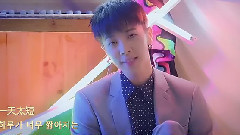 BEAST - 要去上班了