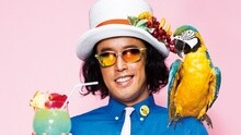DJやついいちろう,レキシ - トロピカル源氏