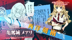 动漫专属 - コミック