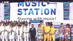 Music Station