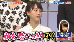 AKB48,松井玲奈,SKE48 - 行列のできる法律相談所 松井玲奈Cut