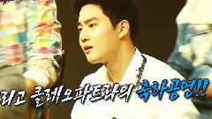 EXO,SUHO(EXO) - 蒙面歌王 预告