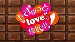 Love Live! - もぎゅっと