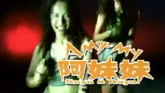 张惠春 - 我要为你做饭
