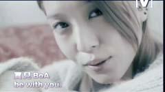 BoA - Be with you