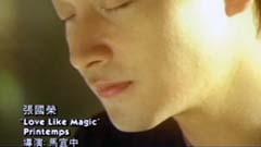 张国荣 - Love Like Magic