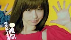 吴克群,王心凌 - NANANA