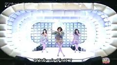 Perfume - One Room Disco