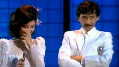 邓丽君,林子祥 - Endless Love