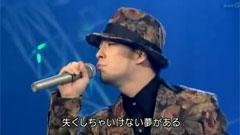 EXILE - Carry On