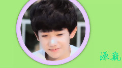 TFBOYS,王源 - 王家马家罗曼史 番外篇