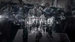 李起光,张贤胜,孙东云,梁耀燮,BEAST - 下周回归预告
