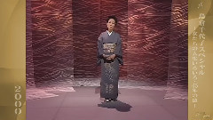 岛仓千代子 - 鳳仙花