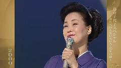 岛仓千代子 - 恋しているんだもん