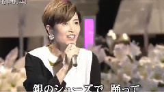 日本群星 - ダンシング.ヒーロー