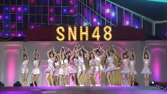 SNH48 - 幸福的压力