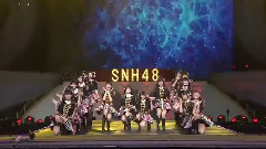 SNH48 - 悬铃木