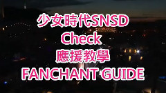 允儿(少女时代),Yuri(少女时代),泰妍(少女时代),少女时代,孝渊(少女时代) - Check