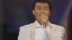 五木ひろし - そして-めぐり逢い