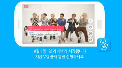 BEAST - Naver Starcast