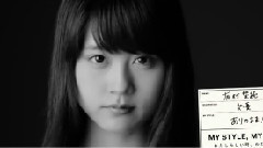 有村架纯 - LOWRYS FARM MY STYLE MOVIE 30s