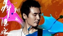 朴树 - 朴树 - 在木星