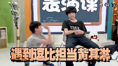 TF家族 - TF家族练习生成长日记_当七年级舞蹈遇上逗比担当黄其淋