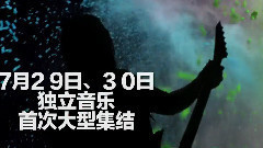 群星 - 红牛视频广告